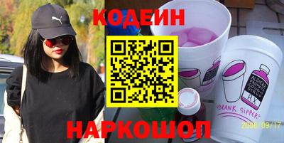 мефедрон Гусь-Хрустальный