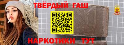 мефедрон VHQ Гусиноозёрск