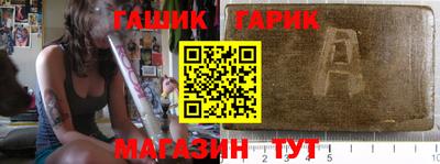 мефедрон Гусь-Хрустальный