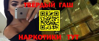 мефедрон Гусь-Хрустальный