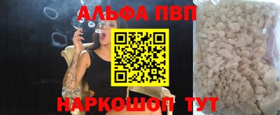 мефедрон Гусь-Хрустальный