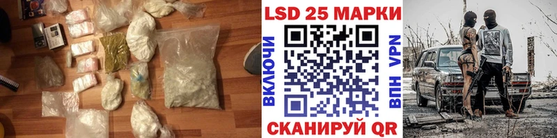 LSD-25 экстази кислота  mega маркетплейс  Донской  цена наркотик 