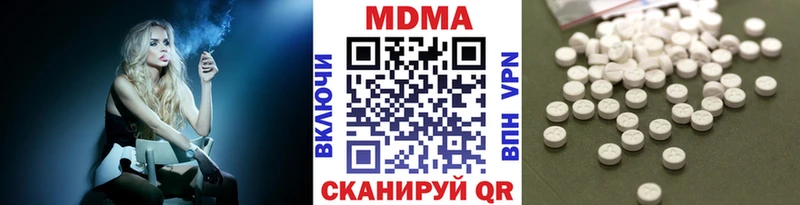 МДМА кристаллы Донской