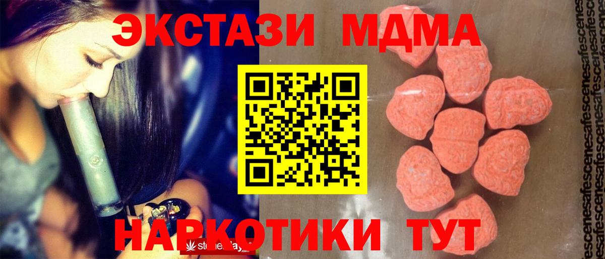 MDMA Molly Донской