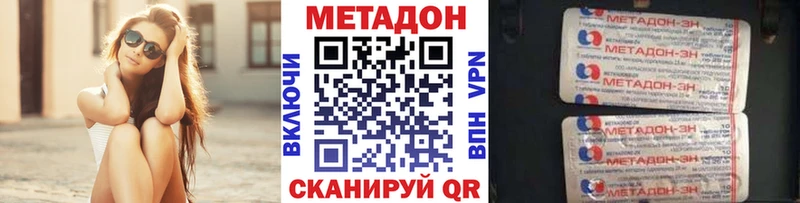 купить   Донской  Метадон VHQ 