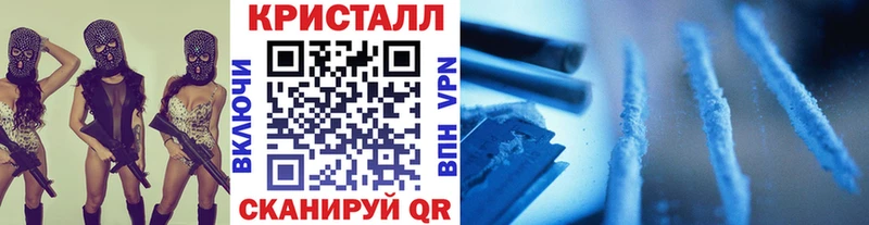 МЕТАМФЕТАМИН Декстрометамфетамин 99.9% ОМГ ОМГ маркетплейс Донской