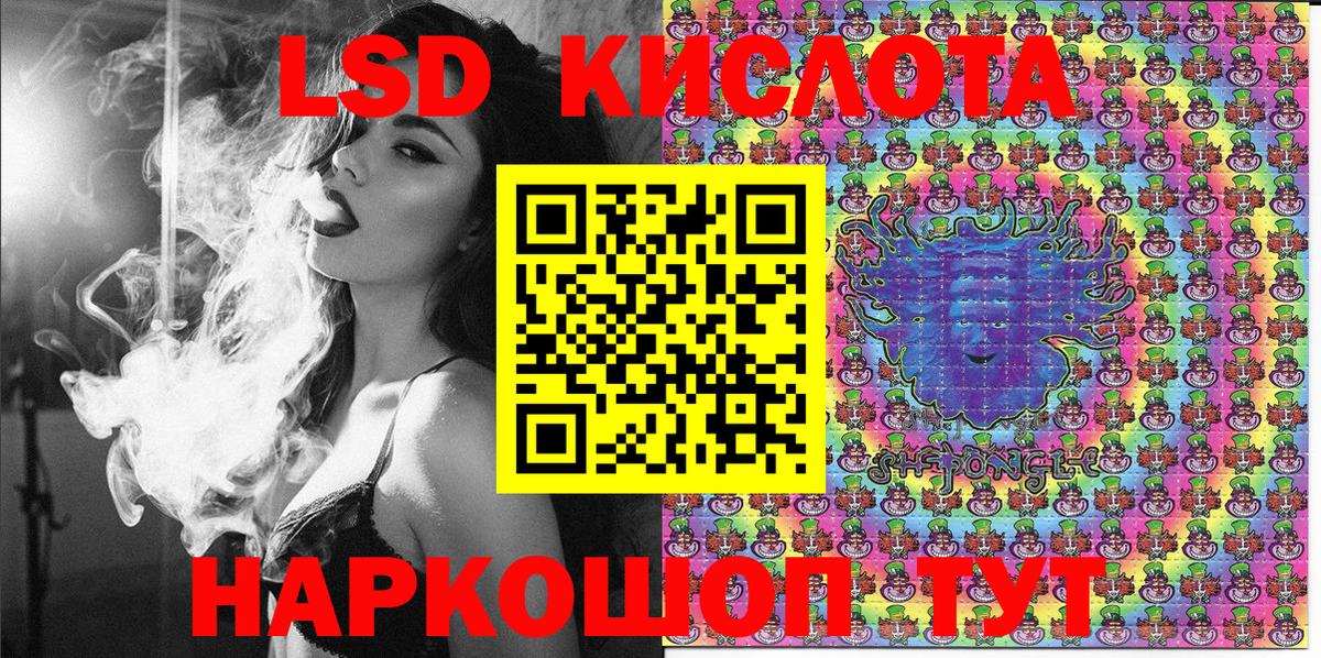 купить наркоту  Марки NBOMe 1,5мг  Вход с VPN  Донской 