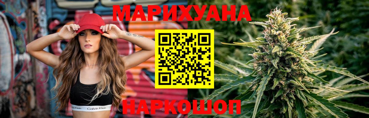 Шишки марихуана OG Kush Донской
