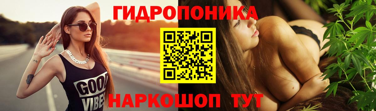Гашиш  ГАШИШ  Донской  МДМА  Вход с VPN  МЕТАМФЕТАМИН  КОКАИН  Мефедрон   Канабис  Лсд 25 